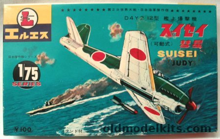 LS 1/72 D4Y2 Type 12 Suisei 'Judy'  Dive Bomber, 3 plastic model kit